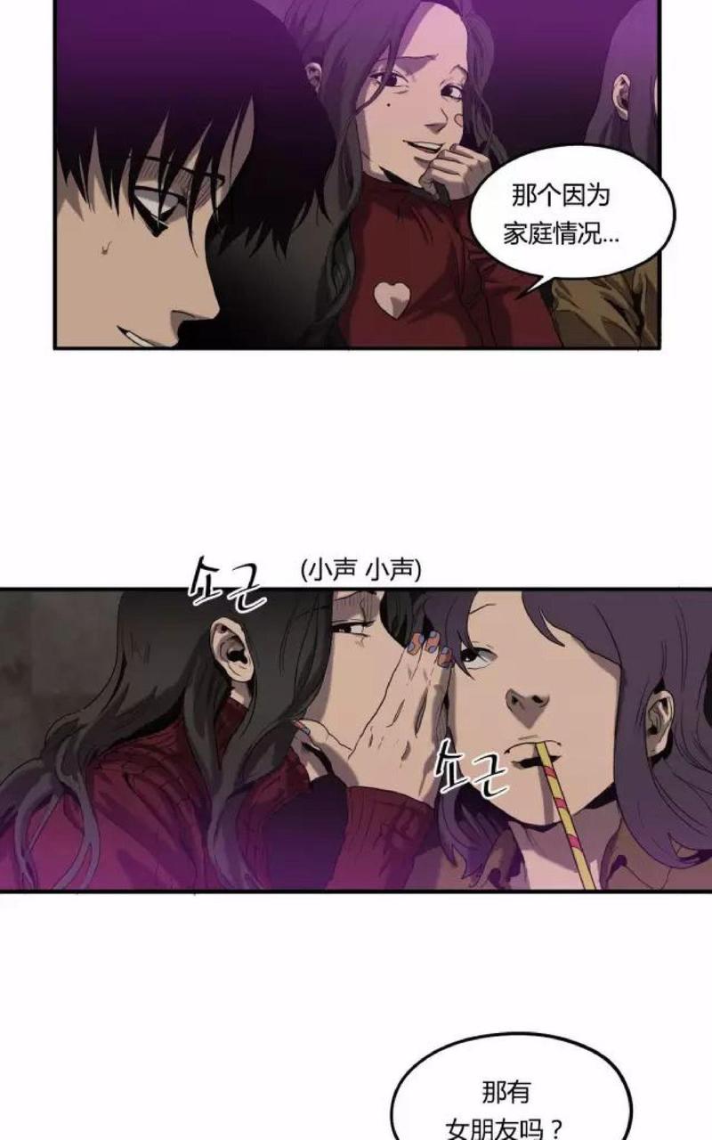 《杀戮跟踪》漫画最新章节 第17话 免费下拉式在线观看章节第【67】张图片