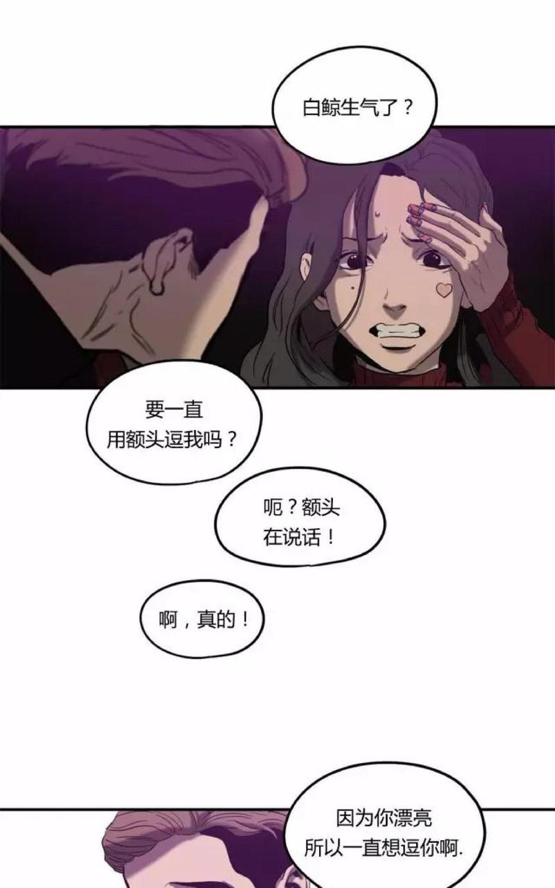 《杀戮跟踪》漫画最新章节 第17话 免费下拉式在线观看章节第【81】张图片