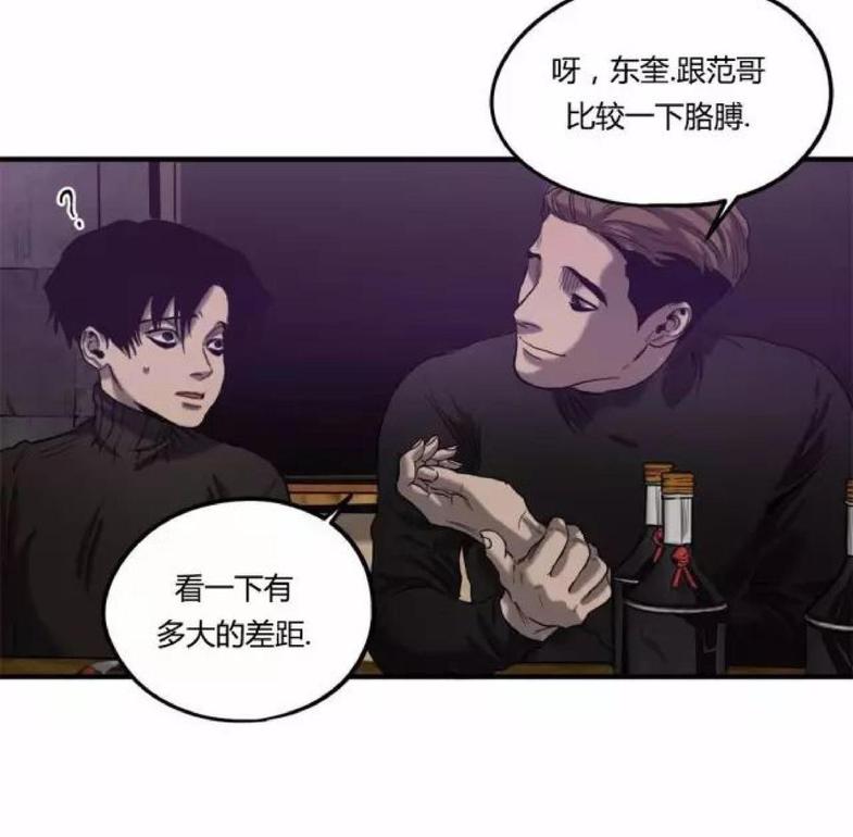 《杀戮跟踪》漫画最新章节 第17话 免费下拉式在线观看章节第【9】张图片