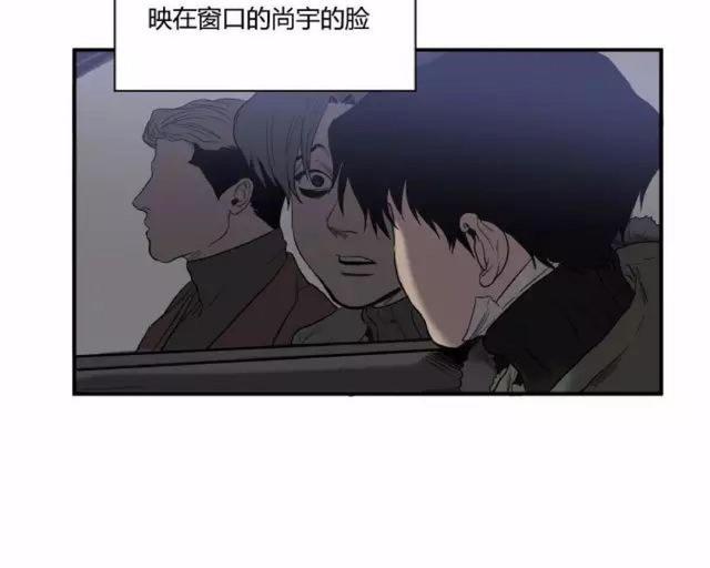 《杀戮跟踪》漫画最新章节 第17话 免费下拉式在线观看章节第【92】张图片