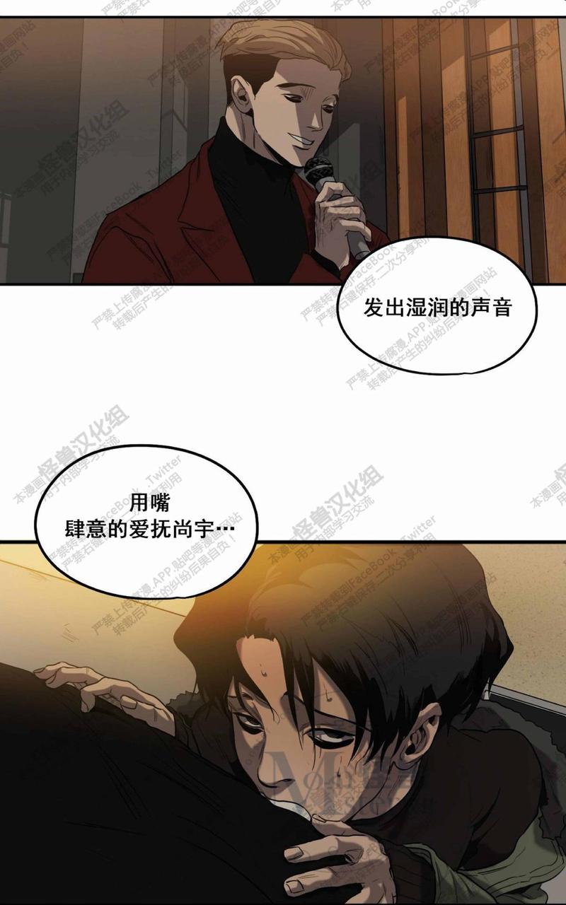 《杀戮跟踪》漫画最新章节 第16话 免费下拉式在线观看章节第【107】张图片