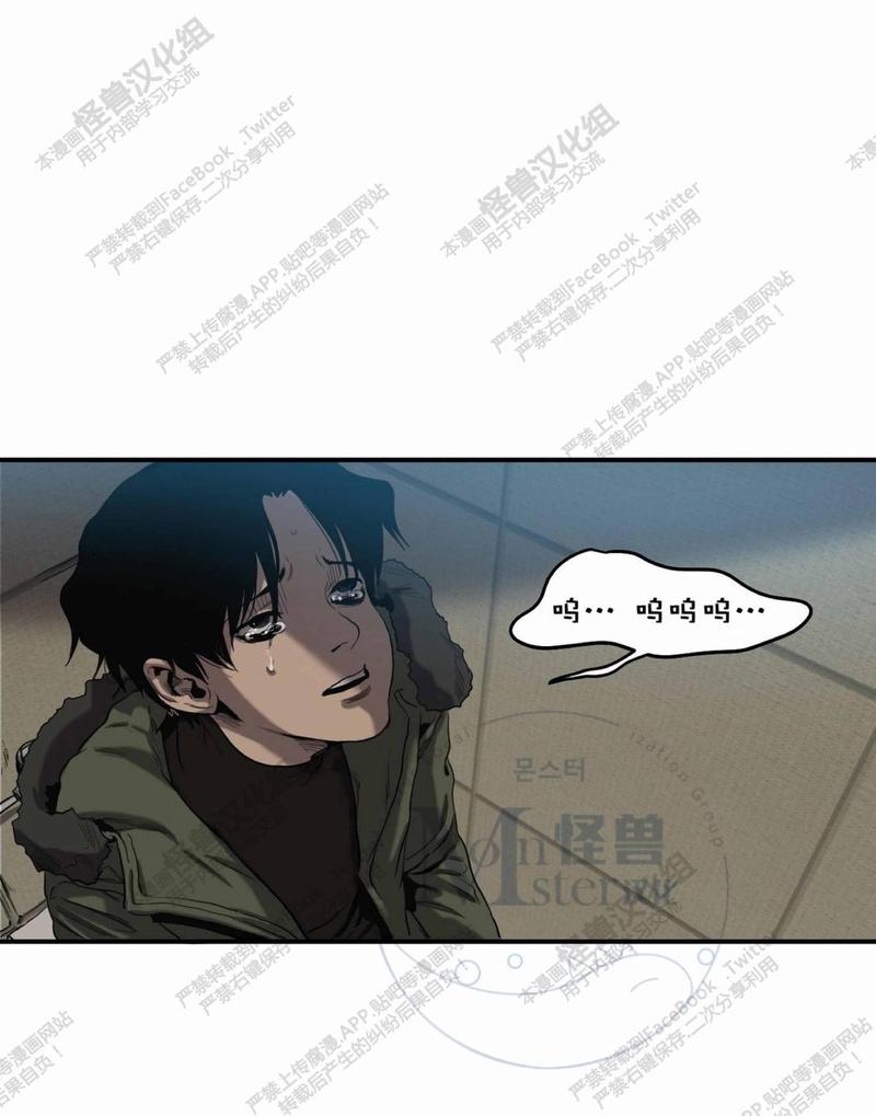 《杀戮跟踪》漫画最新章节 第16话 免费下拉式在线观看章节第【110】张图片