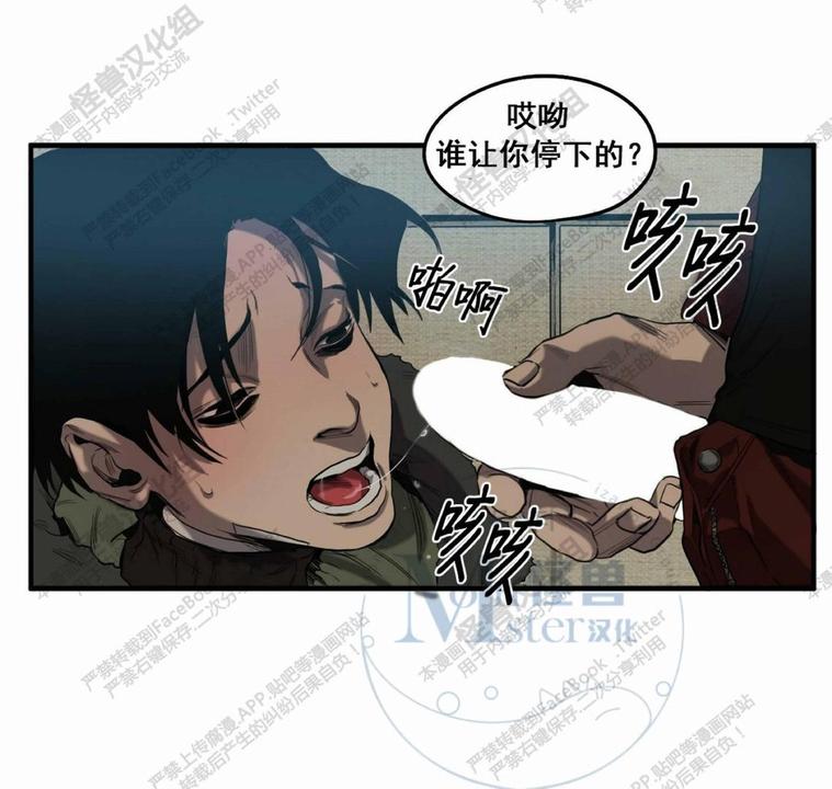 《杀戮跟踪》漫画最新章节 第16话 免费下拉式在线观看章节第【122】张图片