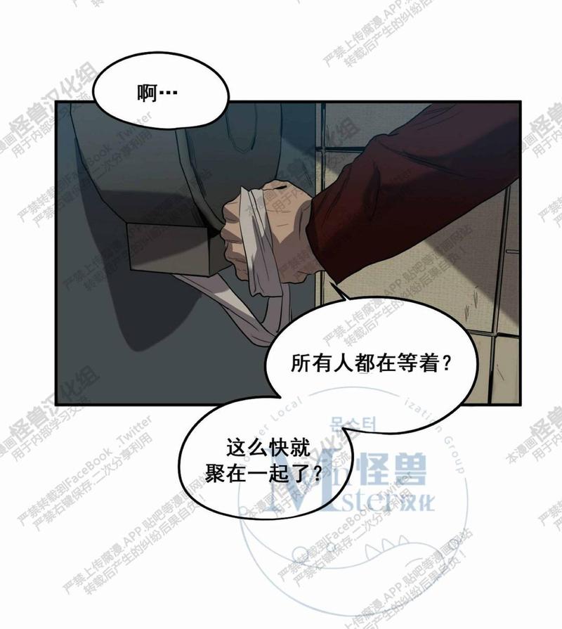 《杀戮跟踪》漫画最新章节 第16话 免费下拉式在线观看章节第【145】张图片