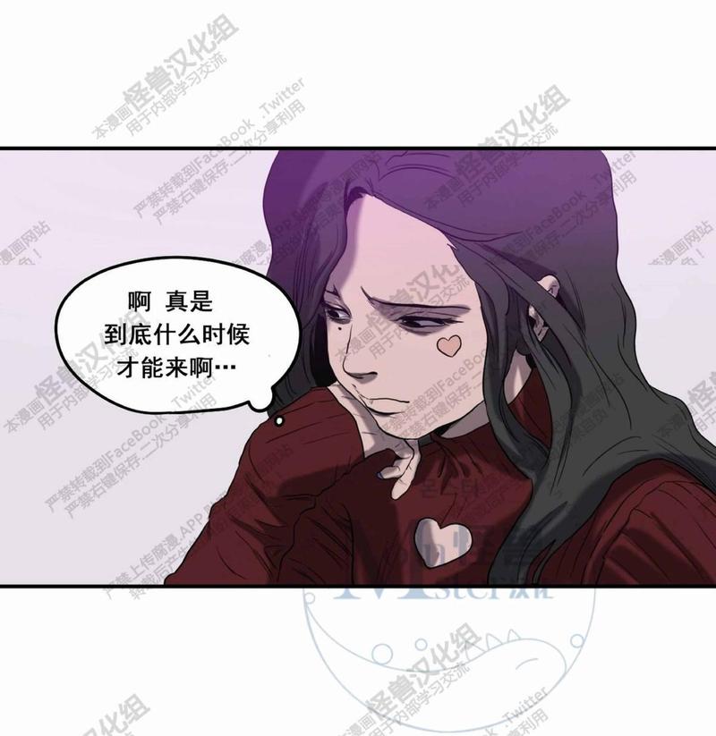 《杀戮跟踪》漫画最新章节 第16话 免费下拉式在线观看章节第【157】张图片