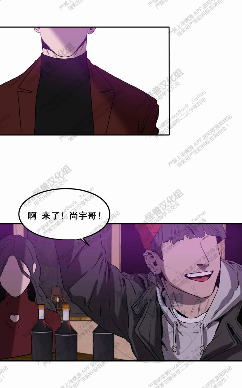 《杀戮跟踪》漫画最新章节 第16话 免费下拉式在线观看章节第【159】张图片