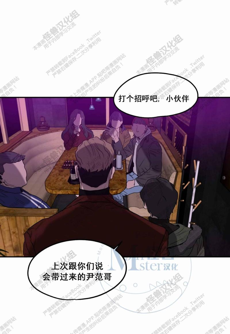 《杀戮跟踪》漫画最新章节 第16话 免费下拉式在线观看章节第【163】张图片