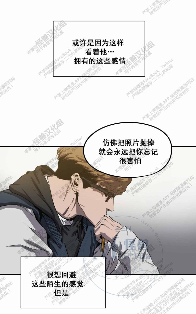 《杀戮跟踪》漫画最新章节 第16话 免费下拉式在线观看章节第【41】张图片