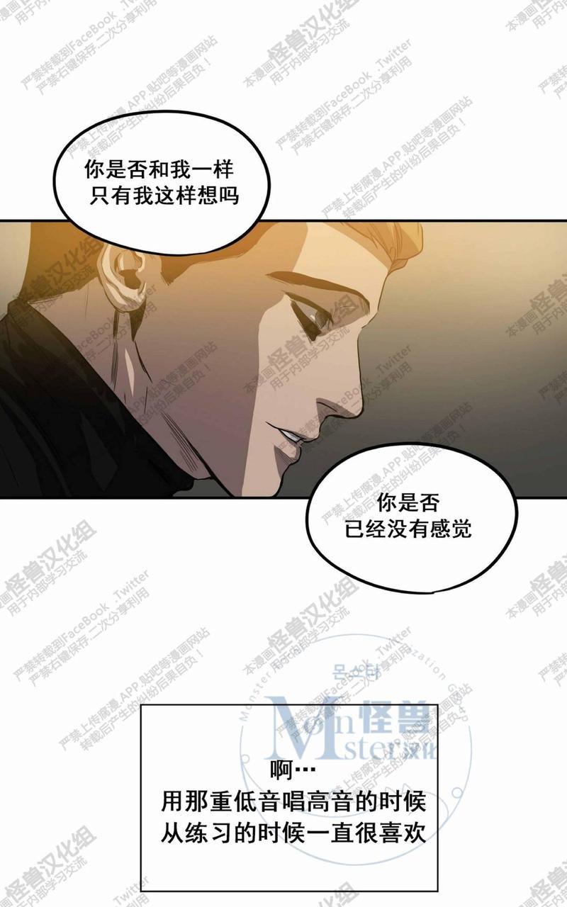 《杀戮跟踪》漫画最新章节 第16话 免费下拉式在线观看章节第【45】张图片