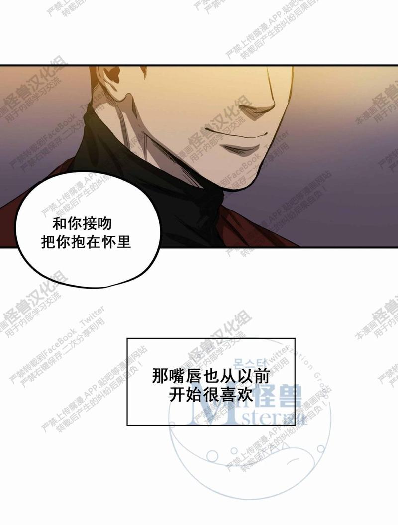 《杀戮跟踪》漫画最新章节 第16话 免费下拉式在线观看章节第【48】张图片