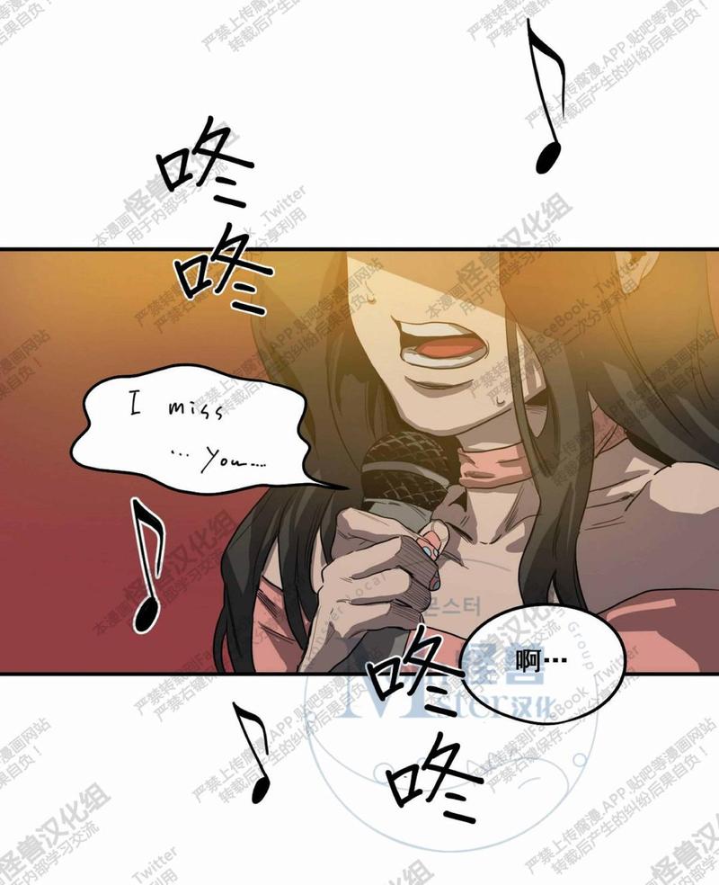 《杀戮跟踪》漫画最新章节 第16话 免费下拉式在线观看章节第【59】张图片