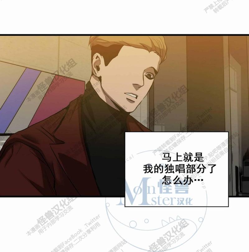 《杀戮跟踪》漫画最新章节 第16话 免费下拉式在线观看章节第【64】张图片