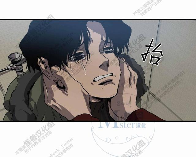 《杀戮跟踪》漫画最新章节 第16话 免费下拉式在线观看章节第【95】张图片