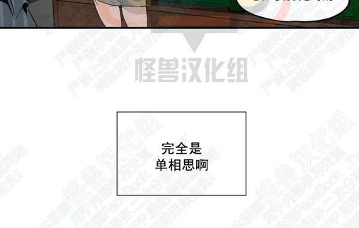 《杀戮跟踪》漫画最新章节 第14.5话 免费下拉式在线观看章节第【30】张图片