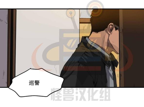 《杀戮跟踪》漫画最新章节 第13话 免费下拉式在线观看章节第【105】张图片