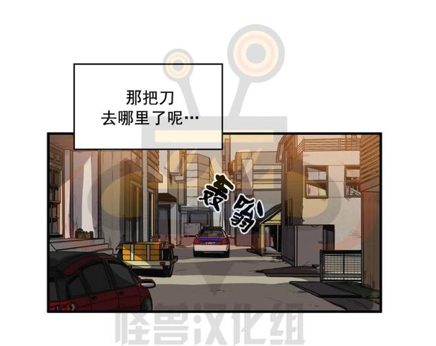 《杀戮跟踪》漫画最新章节 第13话 免费下拉式在线观看章节第【134】张图片