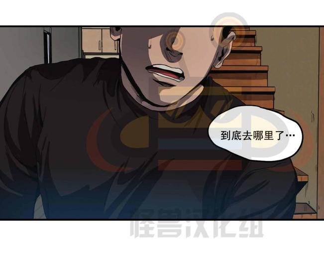 《杀戮跟踪》漫画最新章节 第13话 免费下拉式在线观看章节第【147】张图片