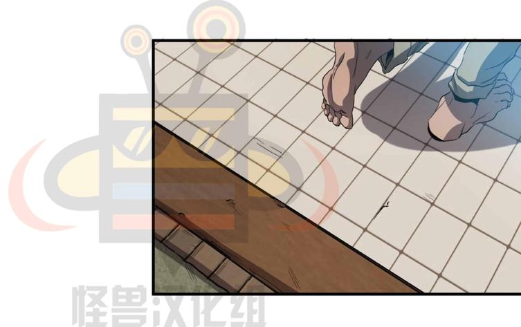 《杀戮跟踪》漫画最新章节 第13话 免费下拉式在线观看章节第【148】张图片