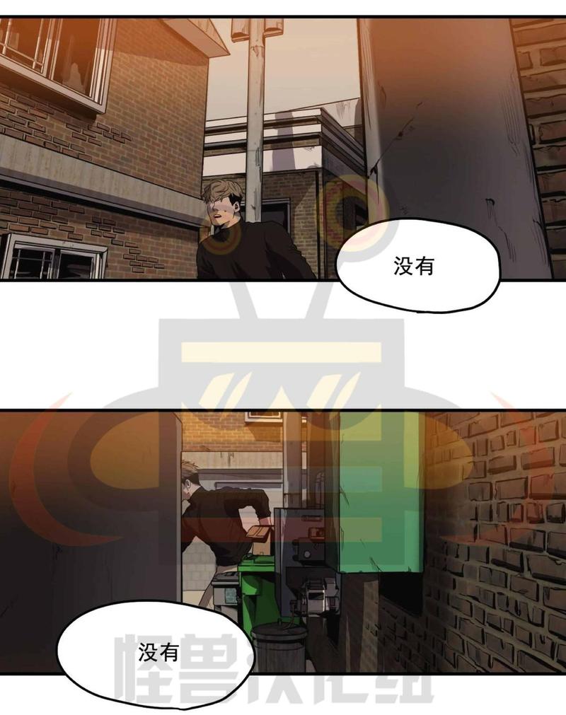 《杀戮跟踪》漫画最新章节 第13话 免费下拉式在线观看章节第【155】张图片