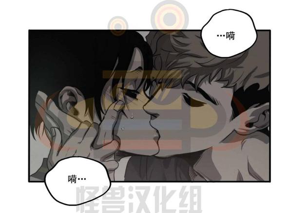 《杀戮跟踪》漫画最新章节 第13话 免费下拉式在线观看章节第【164】张图片