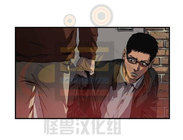 《杀戮跟踪》漫画最新章节 第13话 免费下拉式在线观看章节第【2】张图片