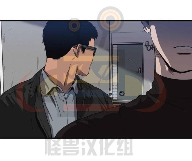 《杀戮跟踪》漫画最新章节 第13话 免费下拉式在线观看章节第【41】张图片