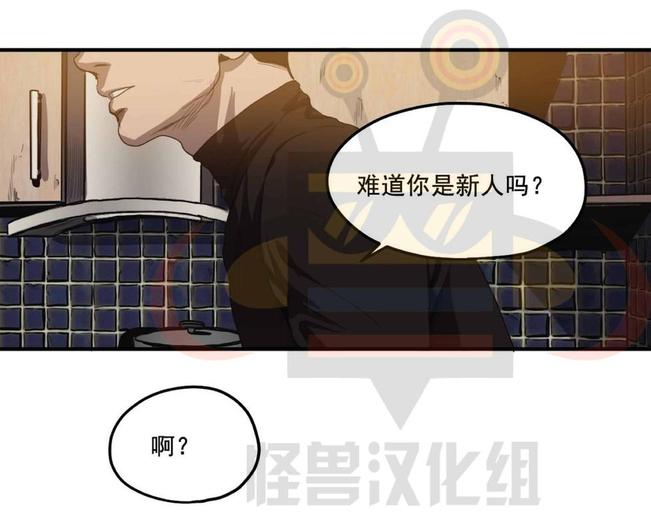 《杀戮跟踪》漫画最新章节 第13话 免费下拉式在线观看章节第【57】张图片