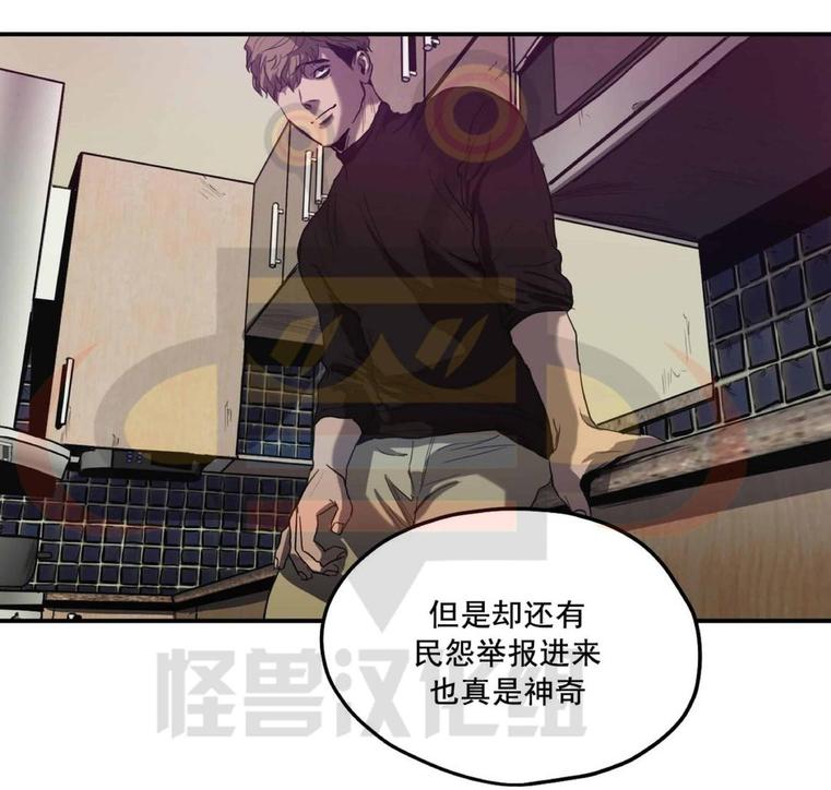 《杀戮跟踪》漫画最新章节 第13话 免费下拉式在线观看章节第【63】张图片