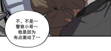 《杀戮跟踪》漫画最新章节 第11话 免费下拉式在线观看章节第【101】张图片