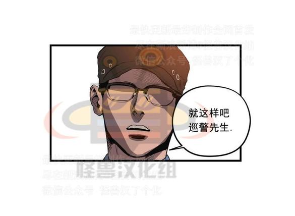 《杀戮跟踪》漫画最新章节 第11话 免费下拉式在线观看章节第【108】张图片