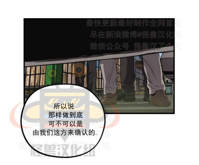 《杀戮跟踪》漫画最新章节 第11话 免费下拉式在线观看章节第【117】张图片