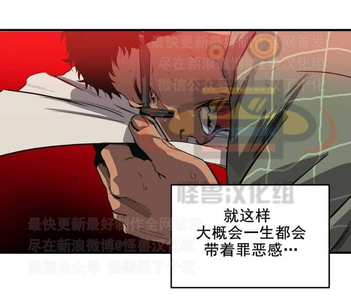 《杀戮跟踪》漫画最新章节 第11话 免费下拉式在线观看章节第【58】张图片