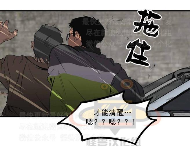 《杀戮跟踪》漫画最新章节 第11话 免费下拉式在线观看章节第【93】张图片