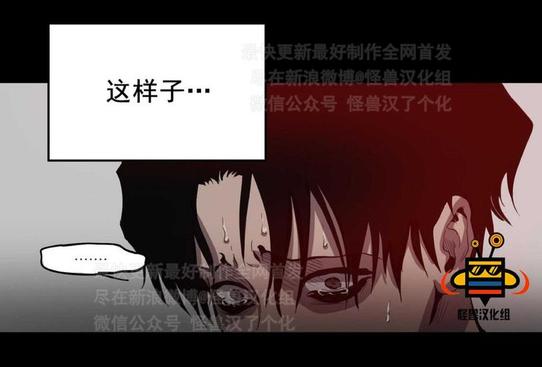 《杀戮跟踪》漫画最新章节 第9话 免费下拉式在线观看章节第【125】张图片