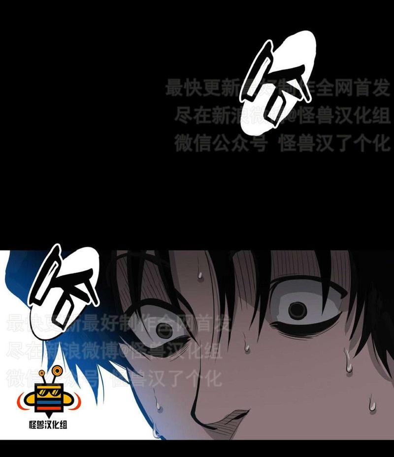 《杀戮跟踪》漫画最新章节 第9话 免费下拉式在线观看章节第【184】张图片