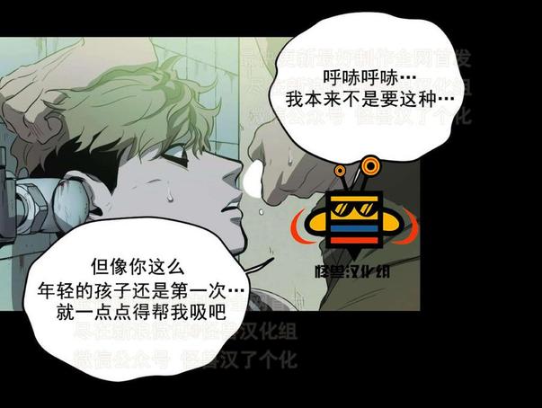 《杀戮跟踪》漫画最新章节 第9话 免费下拉式在线观看章节第【21】张图片