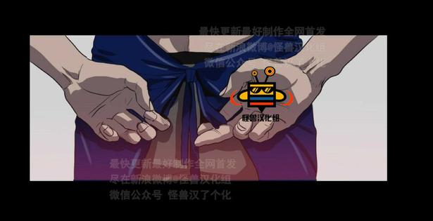 《杀戮跟踪》漫画最新章节 第9话 免费下拉式在线观看章节第【5】张图片