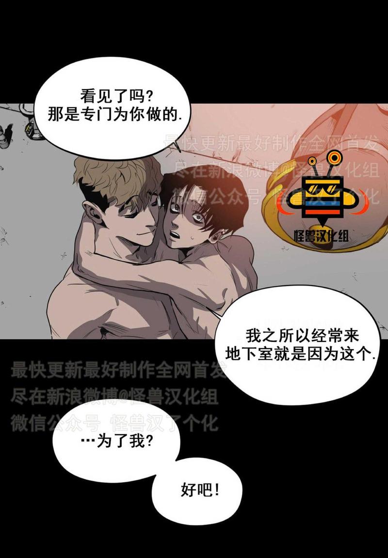 《杀戮跟踪》漫画最新章节 第8话 免费下拉式在线观看章节第【102】张图片