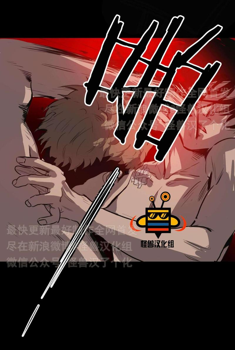 《杀戮跟踪》漫画最新章节 第8话 免费下拉式在线观看章节第【105】张图片