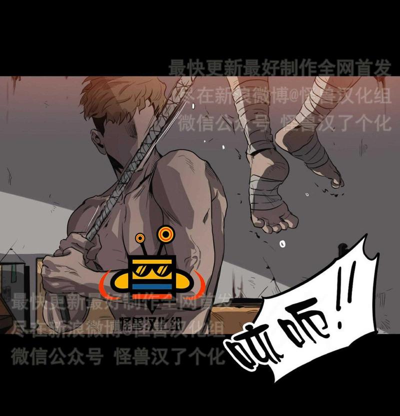 《杀戮跟踪》漫画最新章节 第8话 免费下拉式在线观看章节第【121】张图片