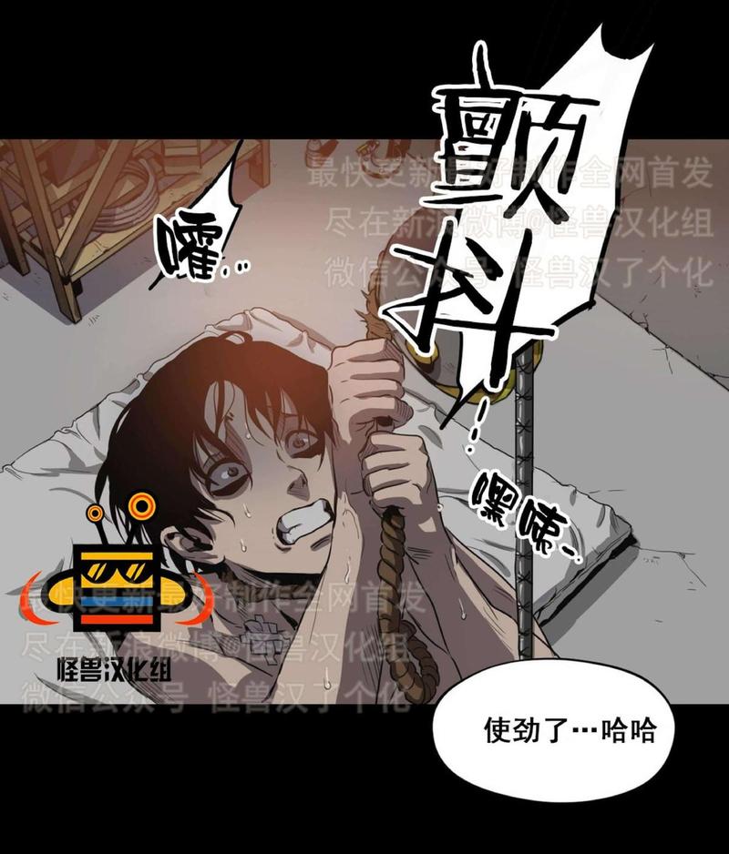 《杀戮跟踪》漫画最新章节 第8话 免费下拉式在线观看章节第【125】张图片