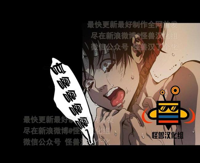 《杀戮跟踪》漫画最新章节 第8话 免费下拉式在线观看章节第【126】张图片