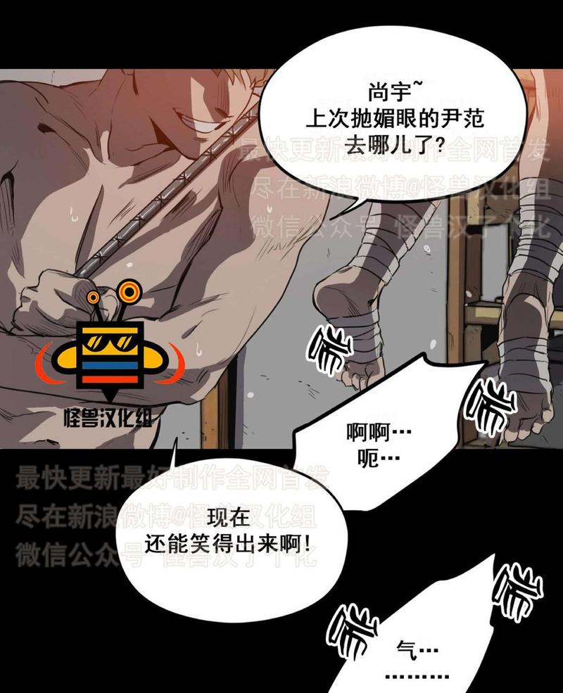 《杀戮跟踪》漫画最新章节 第8话 免费下拉式在线观看章节第【129】张图片