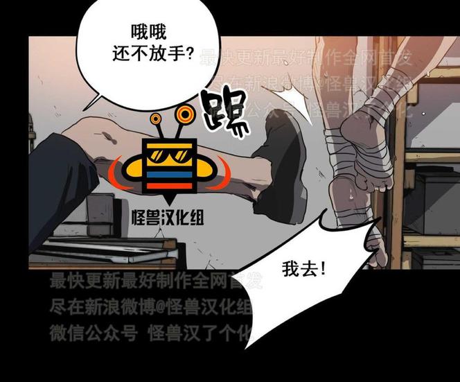 《杀戮跟踪》漫画最新章节 第8话 免费下拉式在线观看章节第【130】张图片