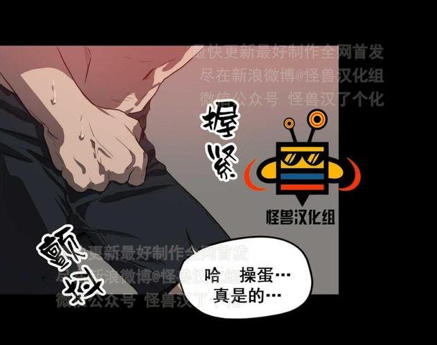 《杀戮跟踪》漫画最新章节 第8话 免费下拉式在线观看章节第【138】张图片