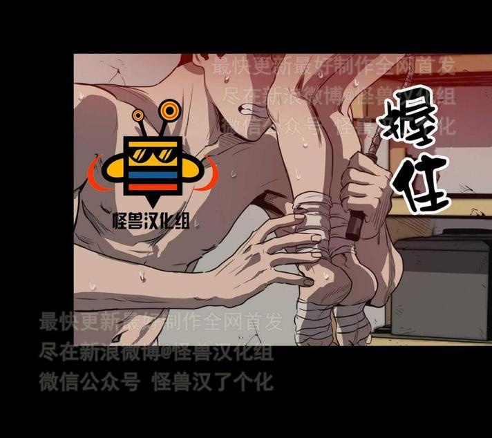 《杀戮跟踪》漫画最新章节 第8话 免费下拉式在线观看章节第【142】张图片