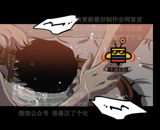 《杀戮跟踪》漫画最新章节 第8话 免费下拉式在线观看章节第【169】张图片