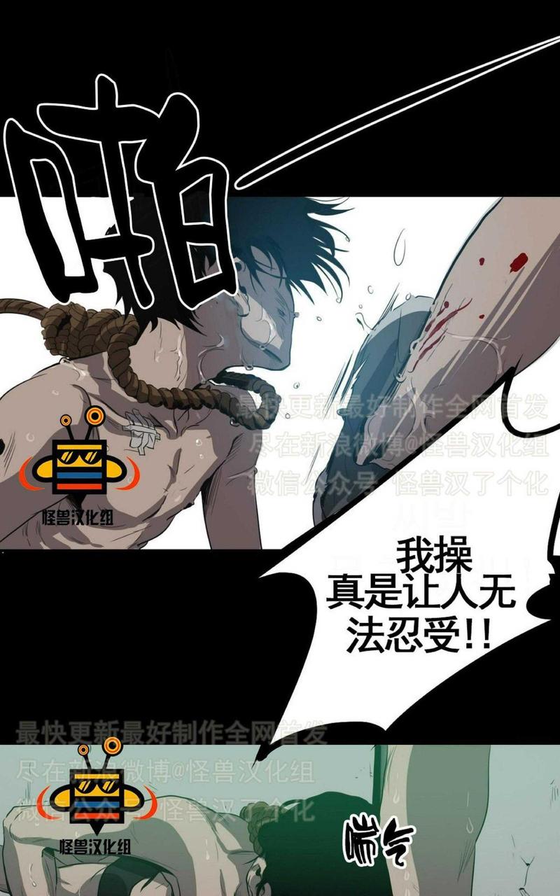 《杀戮跟踪》漫画最新章节 第8话 免费下拉式在线观看章节第【174】张图片