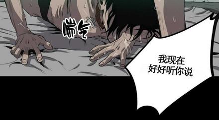 《杀戮跟踪》漫画最新章节 第8话 免费下拉式在线观看章节第【175】张图片