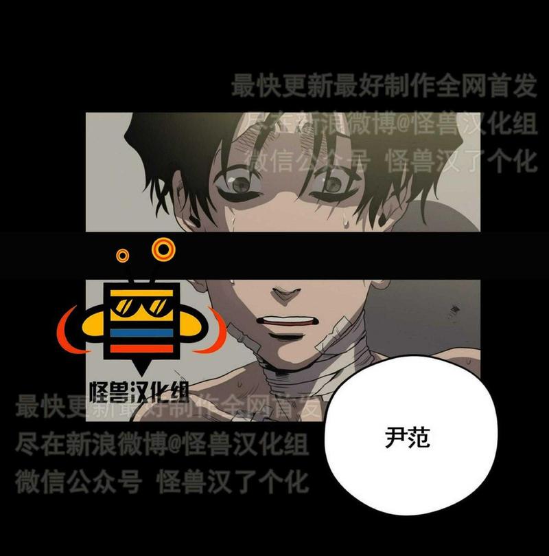 《杀戮跟踪》漫画最新章节 第8话 免费下拉式在线观看章节第【231】张图片